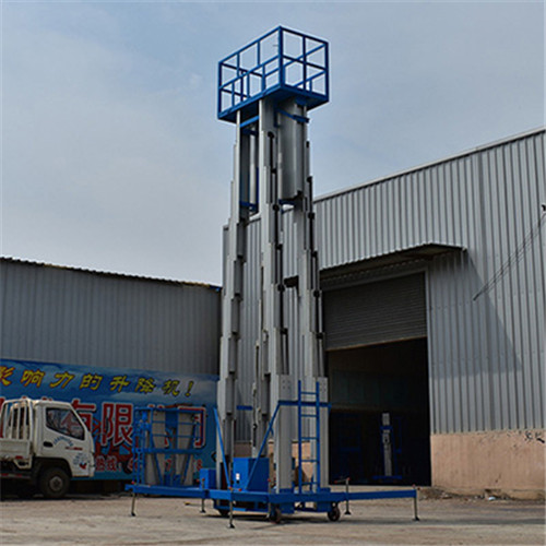 鋁合金式液壓升降平臺