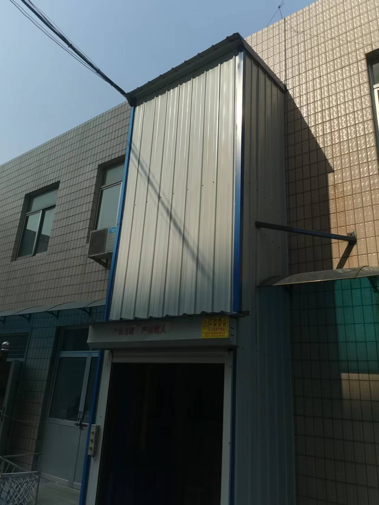 降低升降平臺(tái)的軸銷磨損的方法？